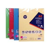 상우 크린아트지 A4 120g 100매 컬러복사지 OA지, 15.주황색