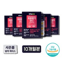 말초 신경영양제 메코발라민 메틸코발라민 고함량비타민B 고농축 활성형 활성 비타민b 부스터 군 중년 50대 60대 남성 여성 남자 여자 직장인 운동 헬스 전 후 코스트코 비타민b 복, 5통, 60정