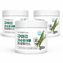 구아검 가수분해물 식약청 해썹 인증 프리바이오틱스 구아콩 배유 추출 식이섬유 난소화성말토덱스트린 분말 가루, 3개, 200g