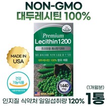 프리미엄 레시틴 1200 미국 직수입 60캡슐 혈중 콜레스테롤 개선에 도움 남성 여성 중년 노인 노년 시니어 주부 직장인 수험생, 60정, 1개