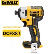 생활 공구 DEWAlt-무선 임팩트 드릴 DCF850 브러시리스 전기 스크루 드라이버 20V 충전식 1 4 인치, 중국, DCF887-SOLO, 02 DCF887-SOLO
