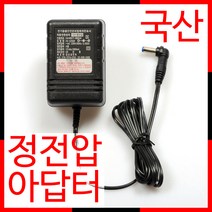 일오삼전자 / 정전압 아답터 / DC 3V / 300mA