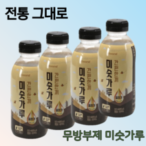 전통 간편한끼 미숫가루 곡물 검은콩 미숫가루 선식 아침 간편식 저녁 식사대용 마시는 식사 맛있는 단백질 아침대용 쉐이크 무방부제 귀리 현미 보리 건강음료 노인 식사대용 추천 선물, 4개