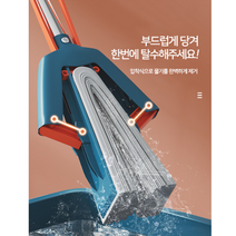 손쉬운 걸레 물짜기 대걸레 막대걸레 물받이세트, 펄프2개+물받이통