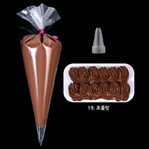 코코링 크림클레이 짤주머니 파스텔칼라 60g (5개)[20색 택1], 19.초콜릿