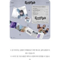 엔믹스 앨범 엑스페르고 미니 1집 EXPERGO 디지팩 특전공식카드포함 설윤 배이 해원 규진 지우 릴리, 디지팩 버전 릴리외 포카