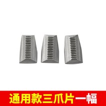 백마 C10 에어리벳 C8 리벳 리벳 스테인리스 스틸 리벳트건-33693, 21.범용 삼발톱 한 벌 (아킨힐)