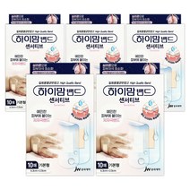 중외제약 하이맘밴드 센서티브 기본형 10매 x 5개