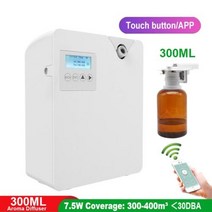 동력분무기 고압분사기 전동분무기 300ML 200ML 8W 스마트 아로마 디퓨저 홈 공기 청정기 분무기 테라피 호텔 전기 룸, 앱 스타일, 협력사, 우리를
