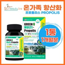 씹어먹는 브라질 액상캡슐 구강항균 홈쇼핑 선물 그린 멀티 프로폴리스 비타민 5종 아연 항균작용 도움 브라질 정상적인 면역 기능 선물 츄어블 액상캡슐 로얄젤리