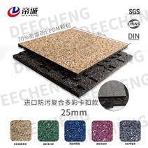 실내자전거 매트 헬스장 충격 흡수 고무 자전거, B 2.5cm