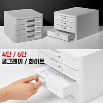 리템 컴팩트 파일 캐비넷 4단/6단, 6단 - 화이트
