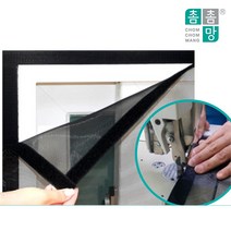 텍스토머 촘촘망 탈부착식 벨크로, 벨크로 촘촘망 가로폭100cmX세로10cm