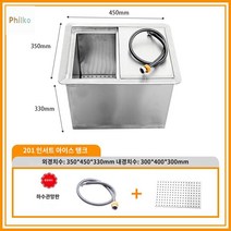 얼음 업소 제방기 얼음보관통 카페 저장고 아이스빈, 201 스틸 : 내경 30-40-30cm 이코노미