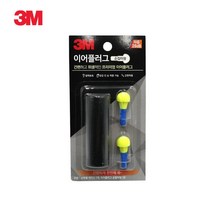 3M 수험생 집중 귀마개 손잡이형 청력보호귀마개 귀소음차단