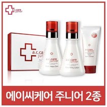 일음샵주_AC케어 주니어 스킨케어 2종 세트 스킨 로션 화장품 여성로션 수분크림 여성스킨 로션세트 스킨로션**em피, 령~*