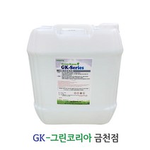 석회제거제 20KG 목욕탕 지하수 백화제거 석회질