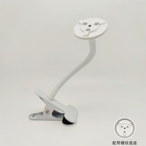 베이비캠 홈캠 가정용cctv 홈cctvFluorite 클라우드 카메라 무료 펀칭 장착 브래킷 모니터링 유아용 침대, 클립 온 브래킷 높이 20cm