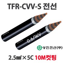TFR-CVV-S 제어케이블 조작선 2.5SQ 5C 6C 7C 10M, 34441-CVVS2.5 x 6C_10M
