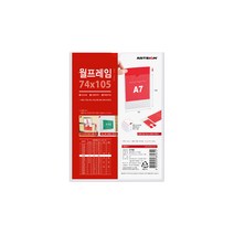 아트사인코리아_ 월프레임 세로/전체투명 A7 [정품] 게시판 안내문 (1개 10개 25개) 0788, 1개