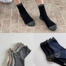 펄 반짝이 글리터 양말 여자 여성 패션 배색 삭스 로퍼 발목 양말 7color