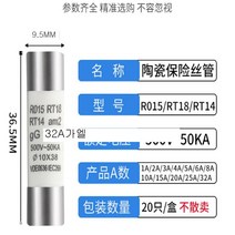 빠른 송풍 세라믹 퓨즈 380V 500V 0.5A 1A 2A 3A 4A 5A 6A 8A RO15 RT18 RT14 10*38mm 100 개, 11 20A