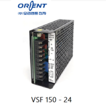오리엔트전자 썬트로닉스 파워서플라이 VSF 150-24 6.25A
