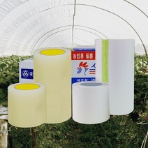 비닐 하우스 테이프 하우스 보수 테이프 자재, 이형지X 0.1mm x 70mm x 20m(50개)
