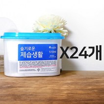 제습제24개 방이습할때 꿉꿉한 장마철 눅눅 찝찝 제습제 습기제거제 510mlx24개