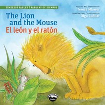 (영문도서) The Lion and the Mouse/El Leon Y El Raton Paperback, Garden Learning, English, 9780986431319