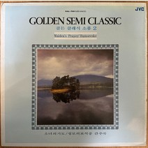 중고LP) Golden Semi Classic 골든 클래식 소품 2 - 소녀의 기도 / 성모의 보석중 간주곡