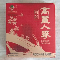 농협 농관원 6년근 5년근 4년근 고려인삼 건삼 말린인삼 오쿠 백미, 농협4년근-백곡삼1등20편
