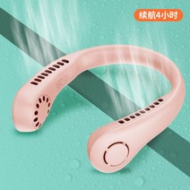무엽 목에거는 미니선풍기 휴대용 휴대 학생운동 편리한 usb충전 선풍기 강력파워, T12-체리블라썸 구형 연속재생 1