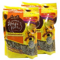 스위트 해바라기씨 500g x 2개 묶음