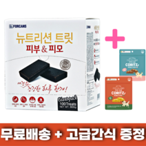 포켄스 강아지 영양제 뉴트리션트릿 100p + 국산 피부 면역 덴탈껌 사은품, 피부 800g