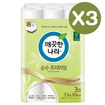 깨끗한나라 순수프리미엄 화장지 33m 30롤 3P 휴지 _ 20229857EA, 자바라쇼핑 본상품, 자바라쇼핑 본상품선택