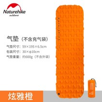 캠핑 에어매트 싱글 더블 에어침대 차박 야외 매트리스 침낭, 싱글 (오렌지)