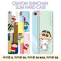 아이폰 X Xs XR 짱구는못말려 호잇 슬림케이스, 본상품선택