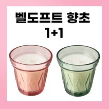 이케아 향초 블롬도프트 벨도프트 아들라드