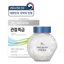 트루헬퍼 관절 특급 msm 허리 무릎 관절 연골 영양제, 관절특급 1박스