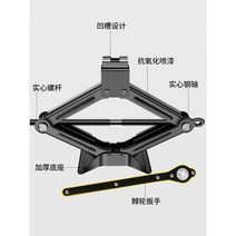 전동유압자키 리프트 유압기 작키 자동차 쇼바작기 렌치, 2톤 지지, 1개