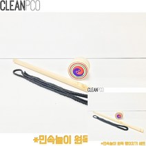 민속놀이 팽이치기 가족게임 설날놀이 추석놀이 전통놀이 민속게임