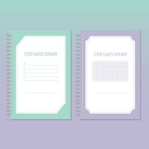[물가] 100일 노트 (2종-Mint/ Violet) 100 DAYS STORY, 바이올렛