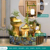분수대 음이온 발생기 대리석 수중등 인테리어 연못 야외 조형물 가습기 풍차 사무실 인공폭포, C 타입