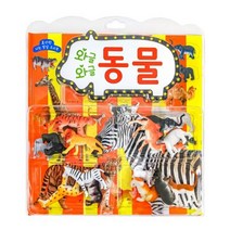 인지력을 길러주는 와글와글 동물, 효리원