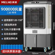 이동식 캠핑 무시동 미니 실외기없는 차박 휴대용 일체형 수냉식 작은방 캠핑카 소형 주방, 1.5미터 업그레이드 메탈