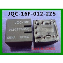 오래된 리퍼 릴레이 DIP-10 JQC-16F 555