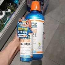 테라브레스 오랄린스 아이시민트 1L + 150ml