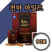 천마마일드80ml x90포 천마고장 무주 100% 천마