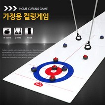 사라코 가정용 컬링 보드게임 슬라이딩 스틱 컬링세트, 잇★ 가정용 컬링 보드게임 슬라이딩 스틱 컬링스톤 세트, [좋아요]